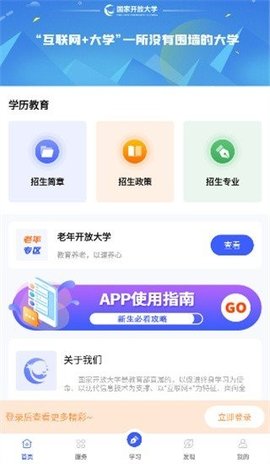 少儿字典