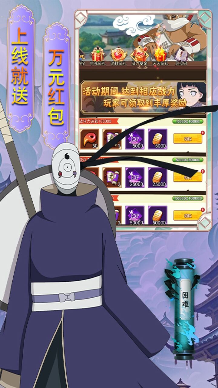 血与沙OL游戏