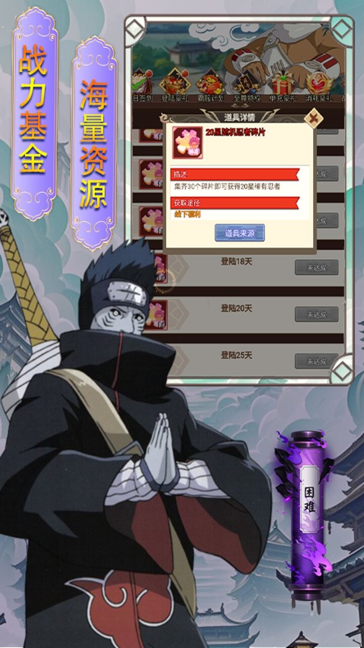 血与沙OL游戏