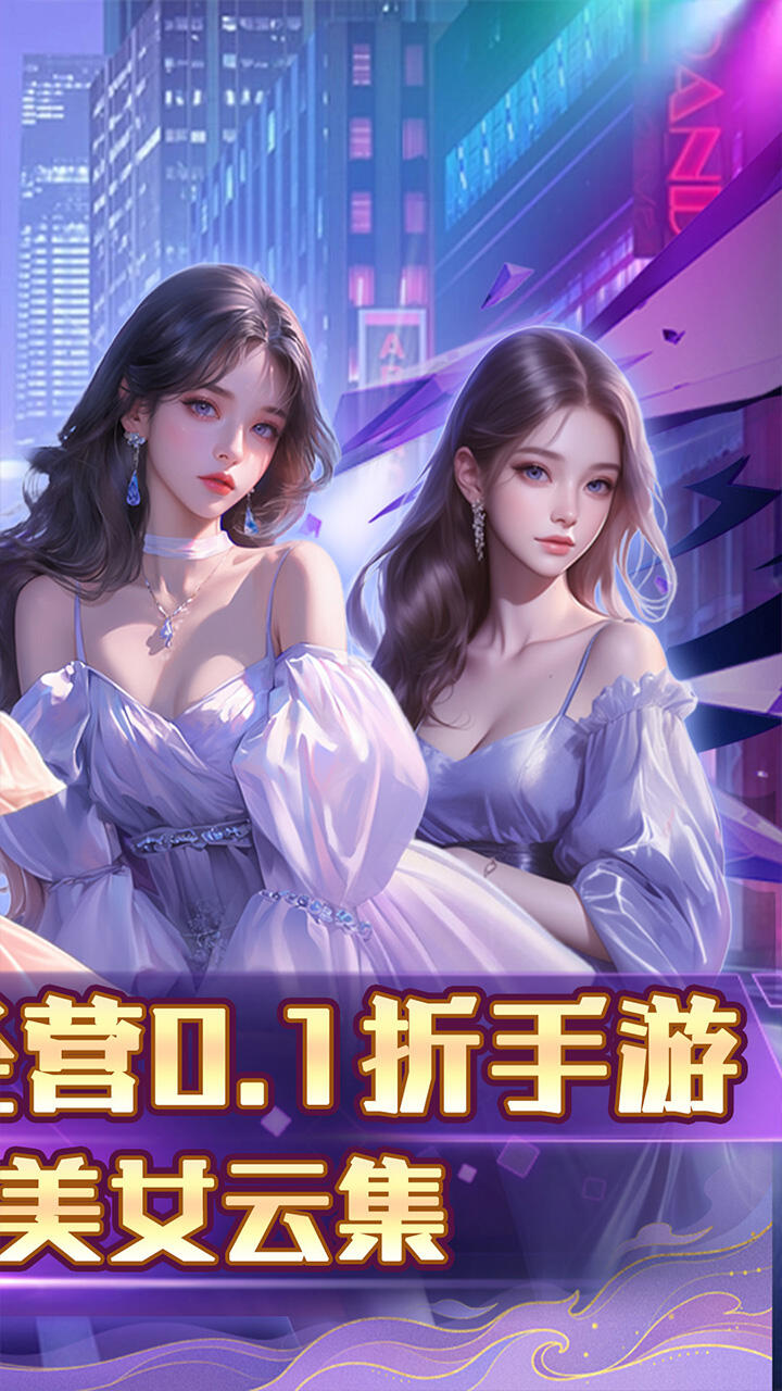 海魂少女游戏