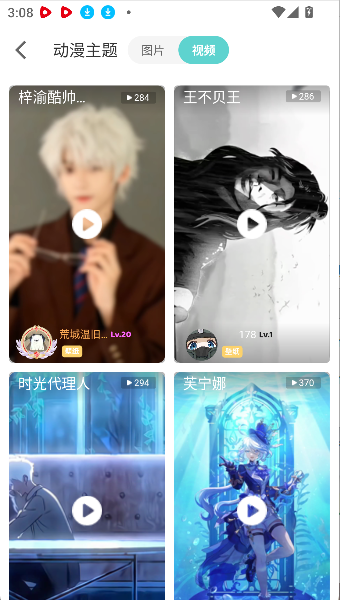 空空鱼壁纸