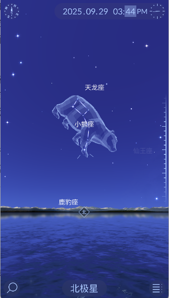 Starwalk2