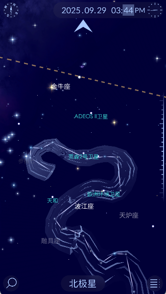 Starwalk2