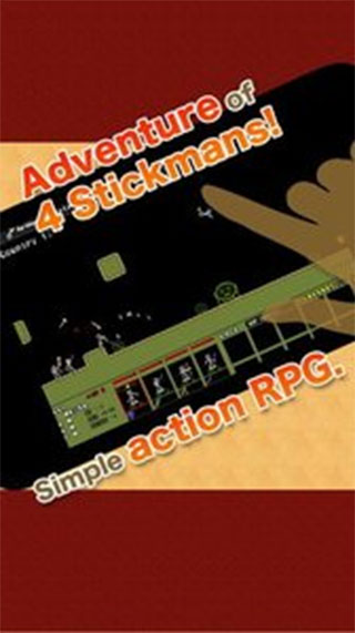 棒棒勇者大冒险新版