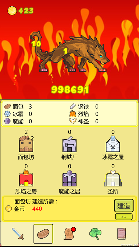 打boss新吉祥