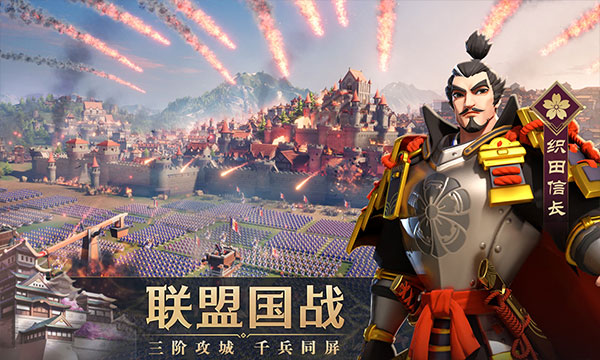 文明与征服