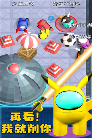 太空冒险王新版