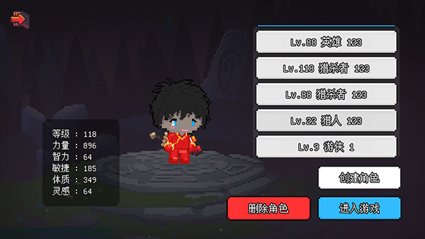 像素冒险世界新版
