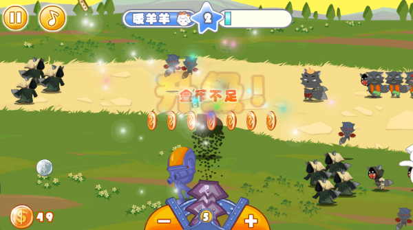 大战羊羊村