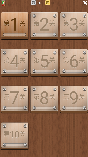 疯狂填字