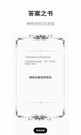 真心话大冒险大全