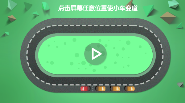 Do Not Crash