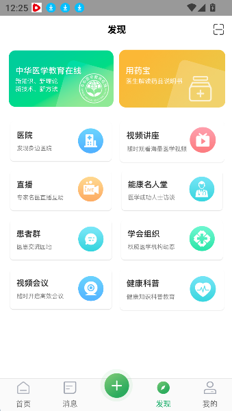 能康大医生