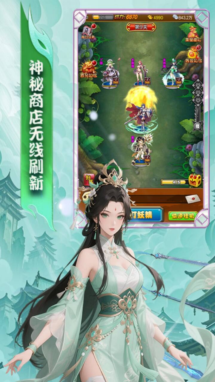 大圣归来
