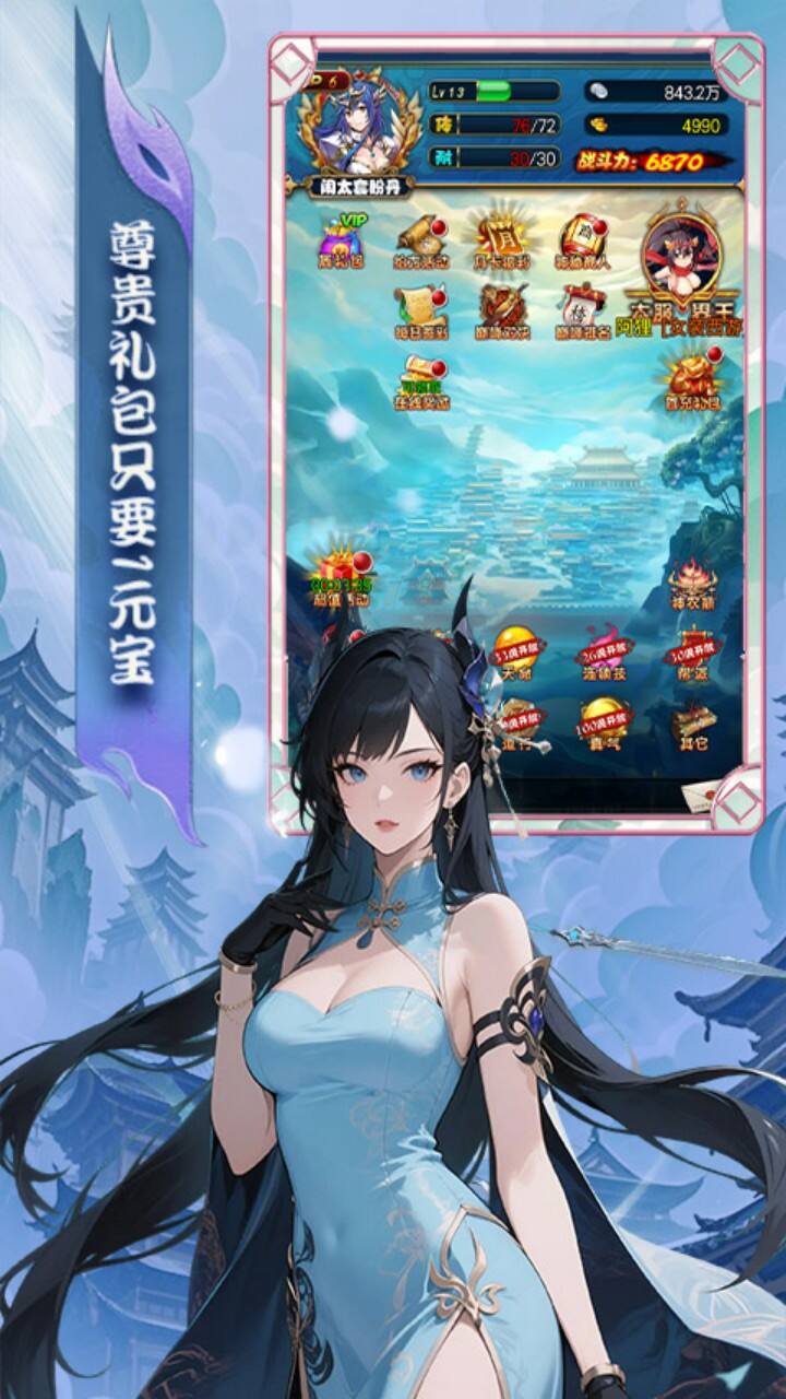 大圣归来
