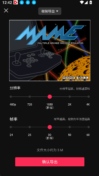 美映