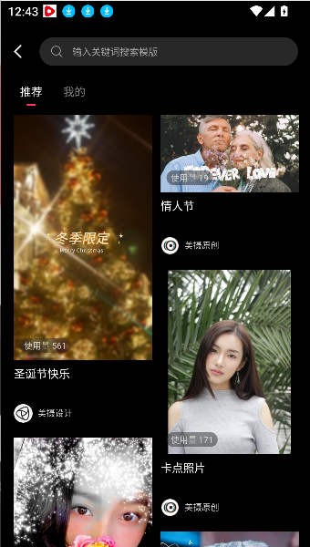 美映