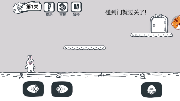动物园大冒险新版
