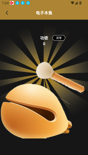古典名著宝典