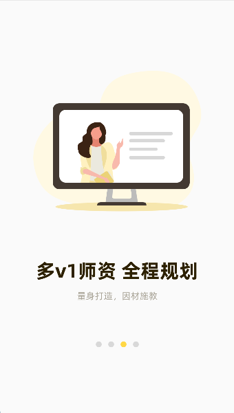 飞行之翼