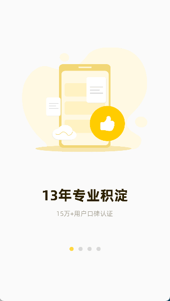 飞行之翼