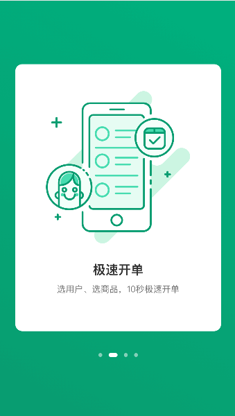 国美小媄帮客