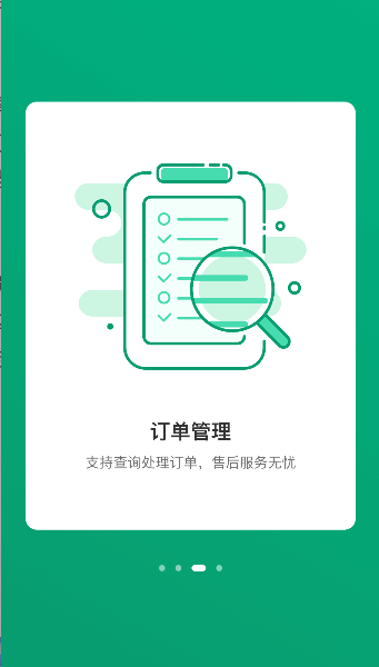 国美小媄帮客