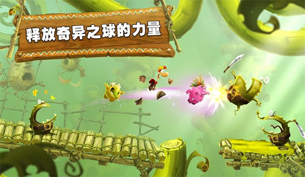 雷曼大冒险新版