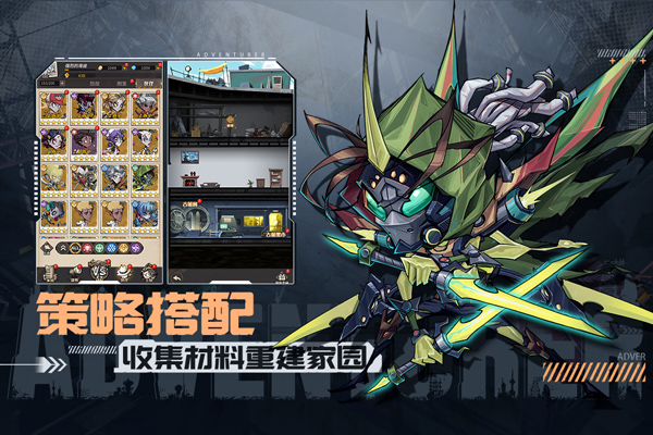都市冒险高手新版