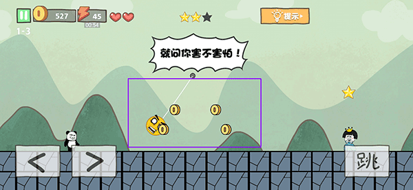坑爹大冒险新版