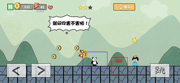 坑爹大冒险新版