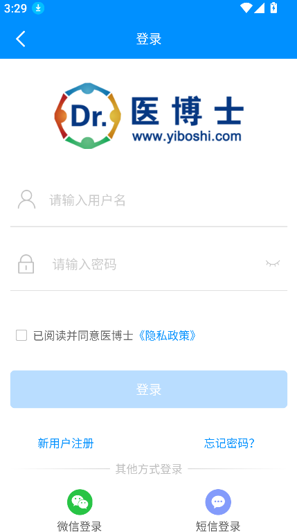 医博士