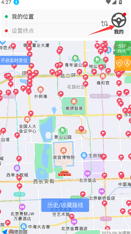 外地车进京