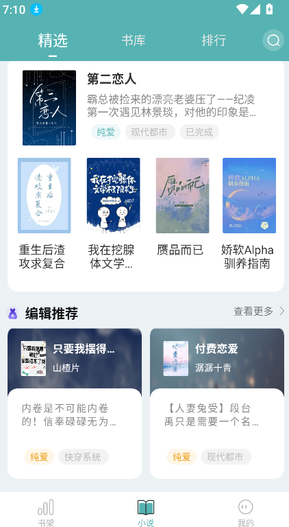 纯爱小屋