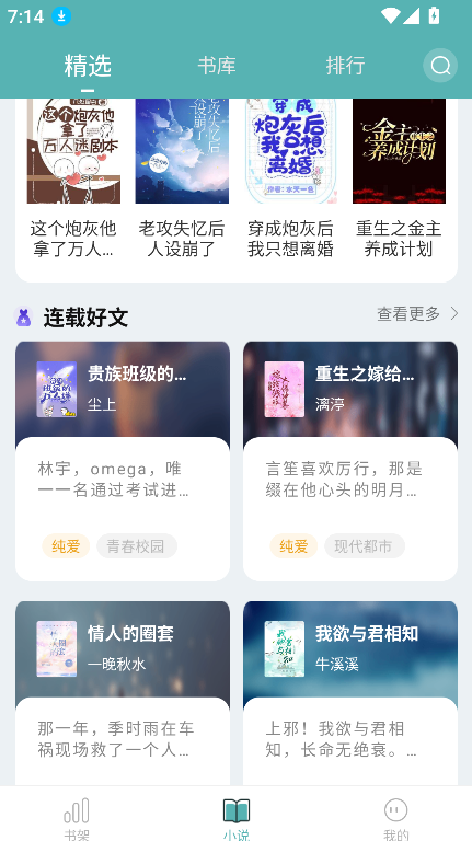 纯爱小屋