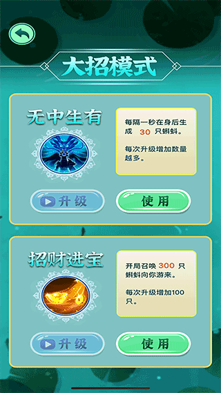 求生大冒险