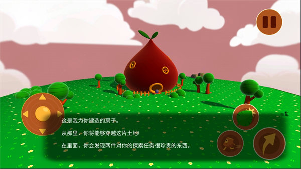 树木历险记