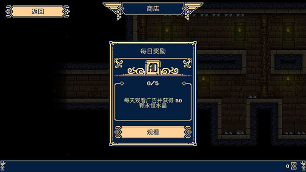 一款很难的游戏