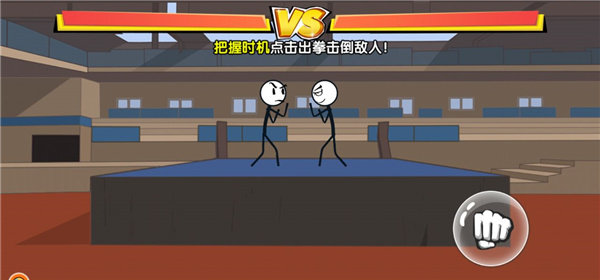 让我先过去