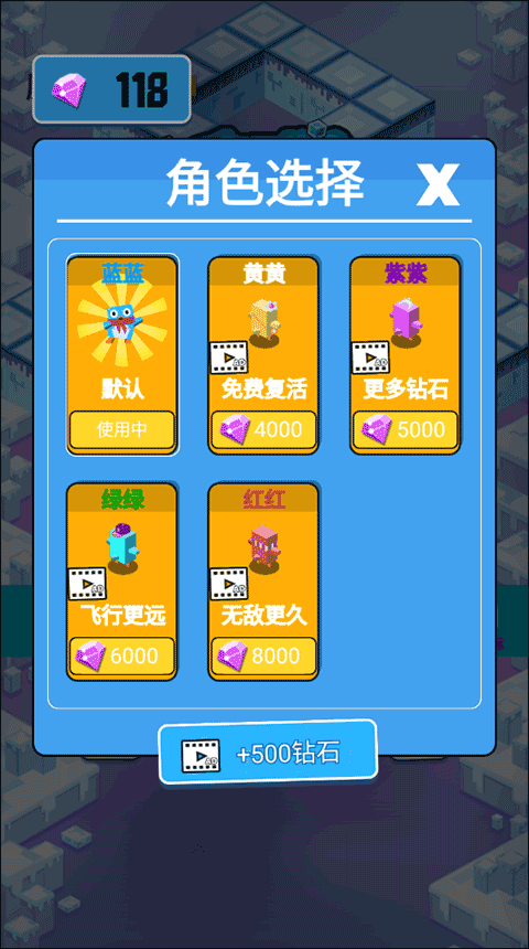 企鹅大冒险新版