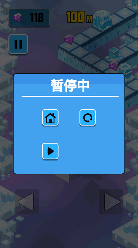 企鹅大冒险新版