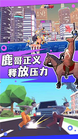 企鹅努力飞最新版