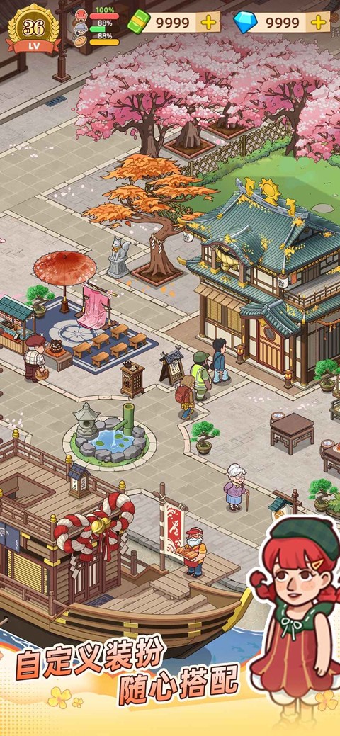 爷爷的早餐店手游