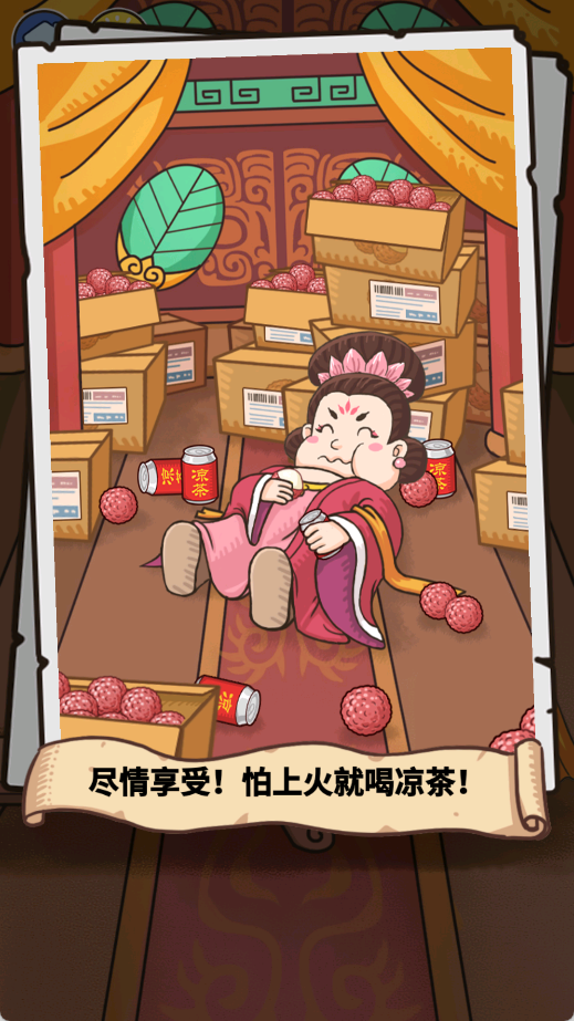 神仙操作
