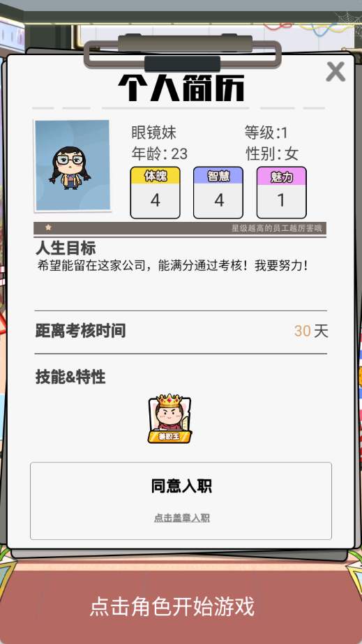 我们这班打工仔