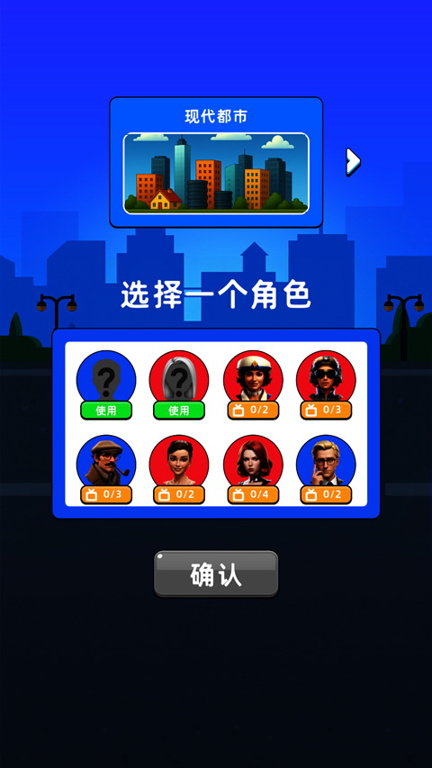 家庭模拟器