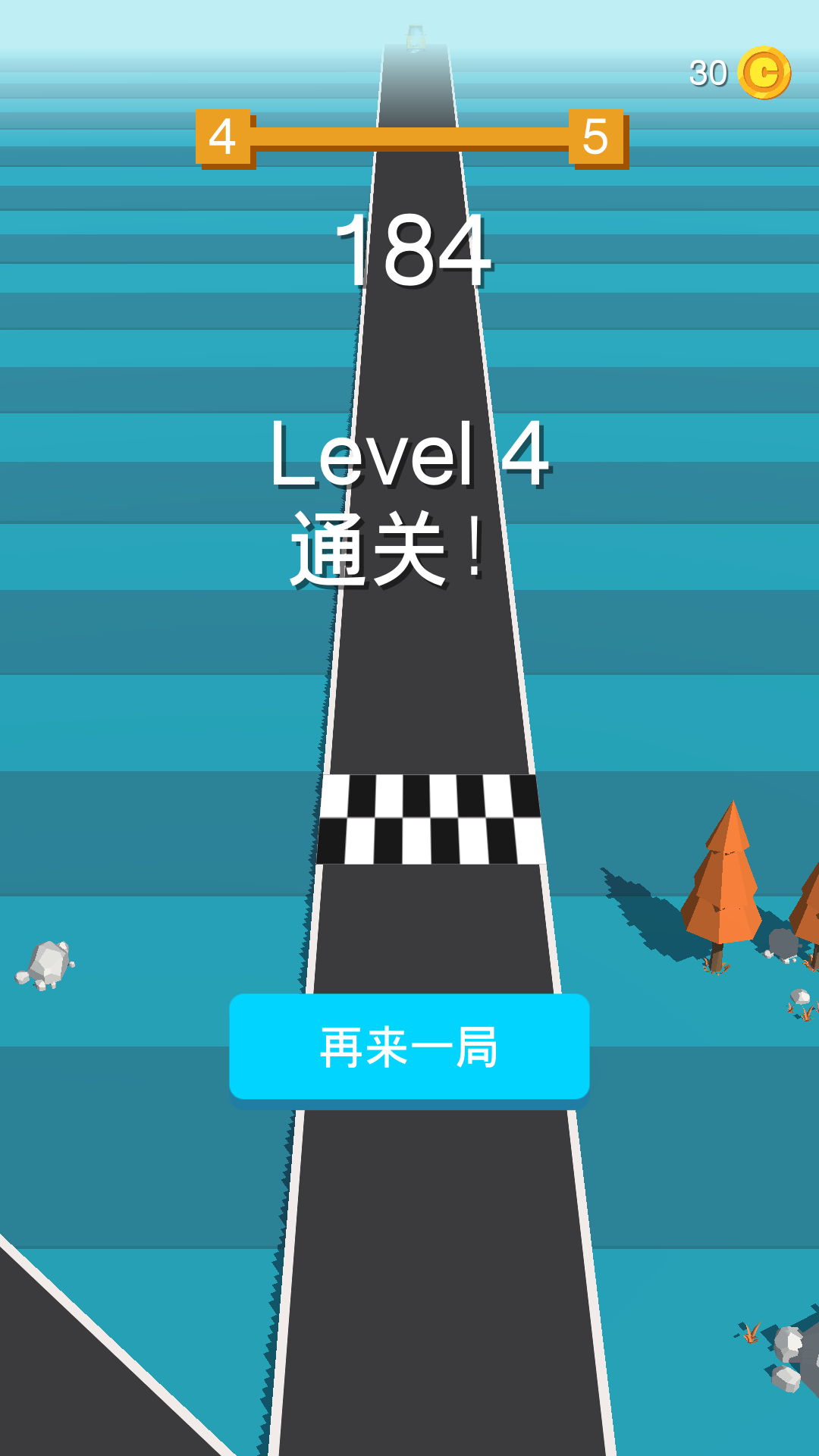 安全驾驶