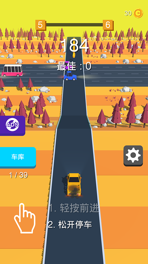 安全驾驶