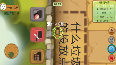 什么垃圾