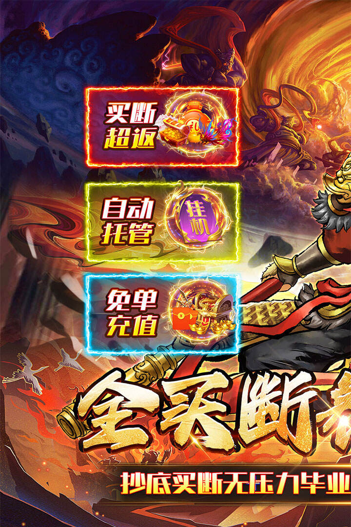 蜀境传说H5